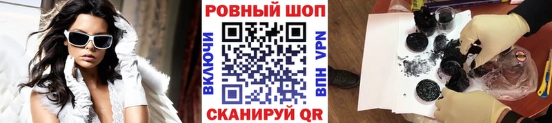 Купить закладку Городец Псилоцибиновые грибы КОКАИН Метадон Канабис APVP ГАШ