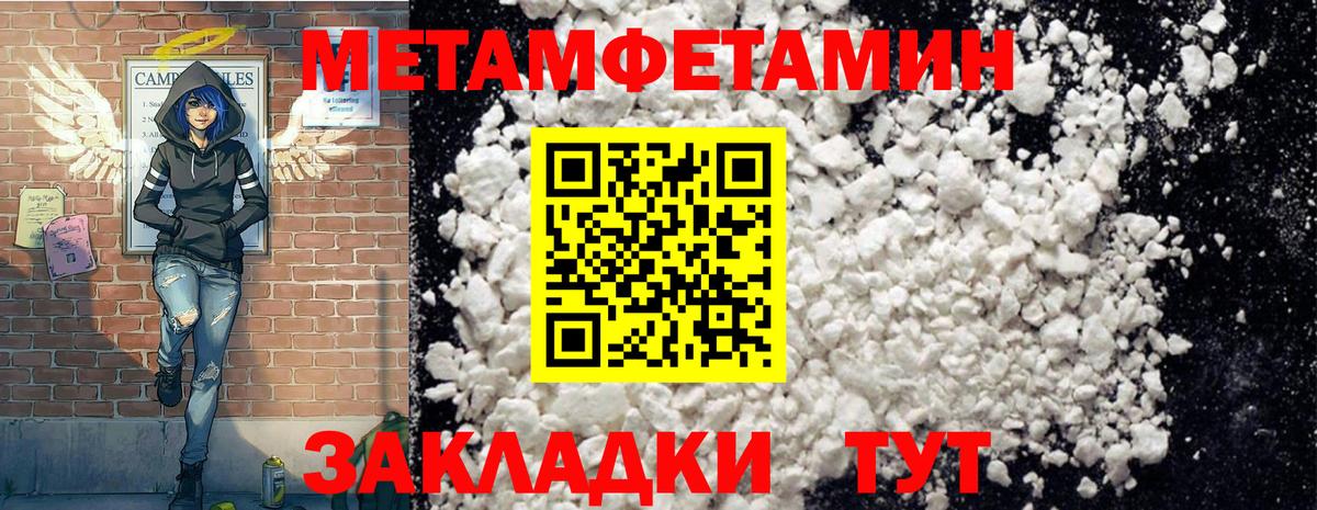 Amphetamine 97% Городец