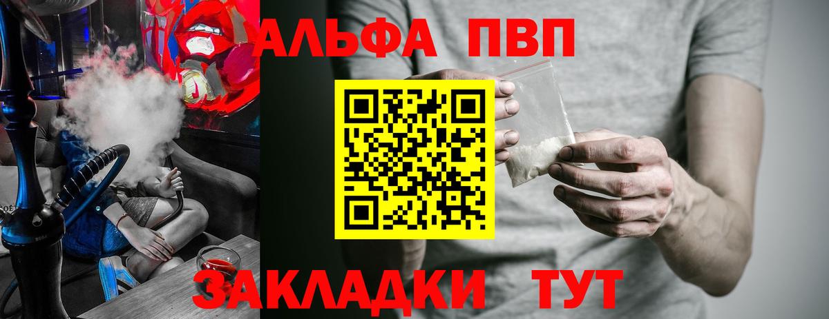 ГАШИШ  Городец  Экстази  КОКАИН  Вход с VPN  Мефедрон кристаллы  Конопля 