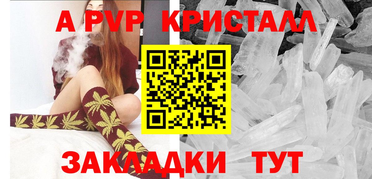 Городец  Alpha PVP СК  Вход с VPN  Alpha-PVP Соль 