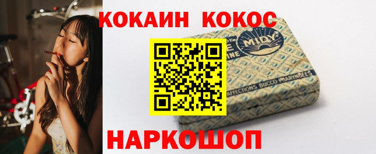 КОКАИН Боливия Городец