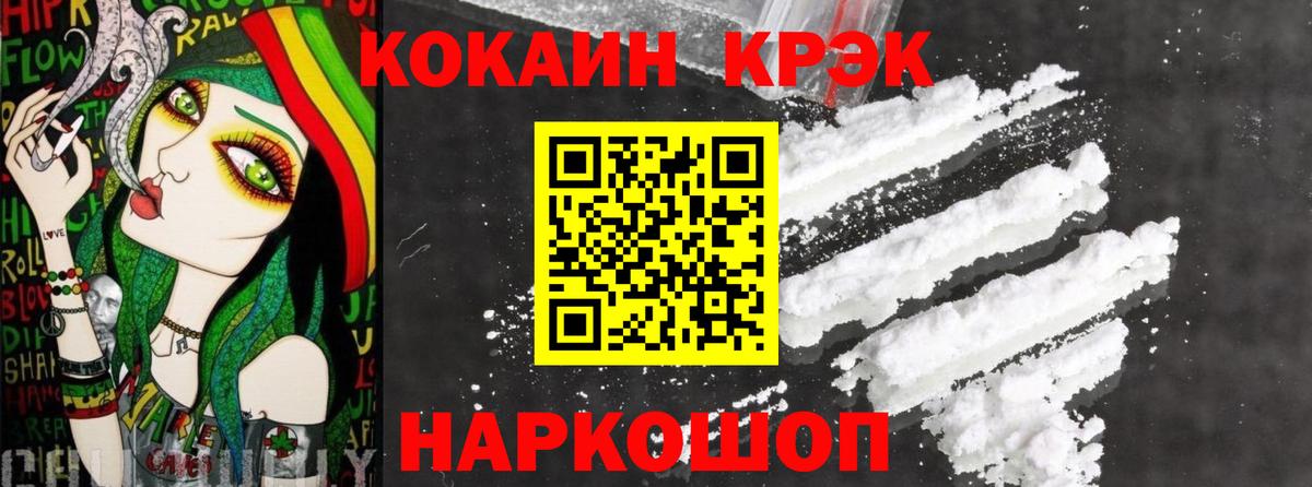 КОКАИН Колумбийский Городец