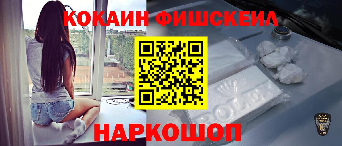 Cocaine 99%  КОКАИН  Городец  Кокаин 98%  Вход с VPN 