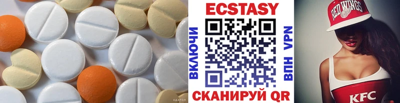Ecstasy 250 мг  Городец 