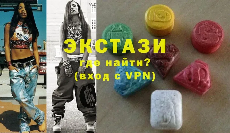 Ecstasy MDMA  Городец 