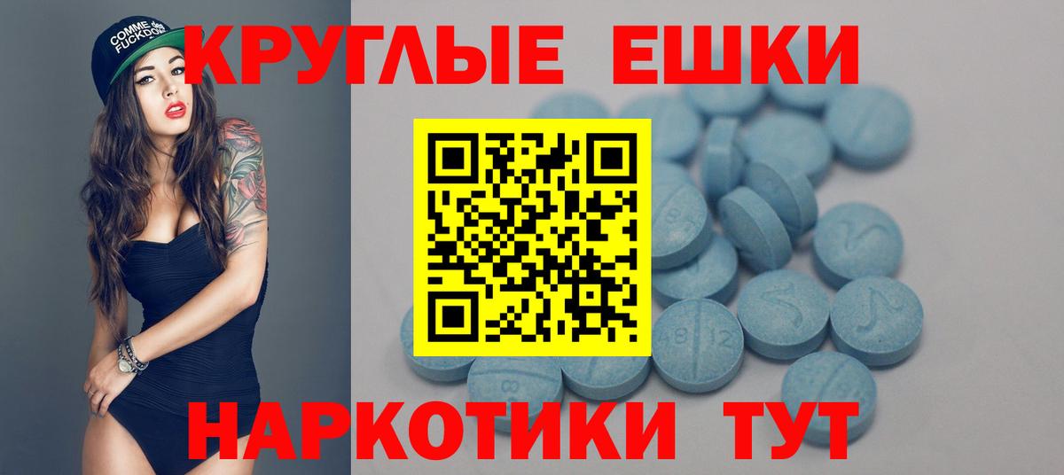 Ecstasy таблы Городец