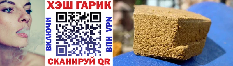 ГАШИШ гашик Городец