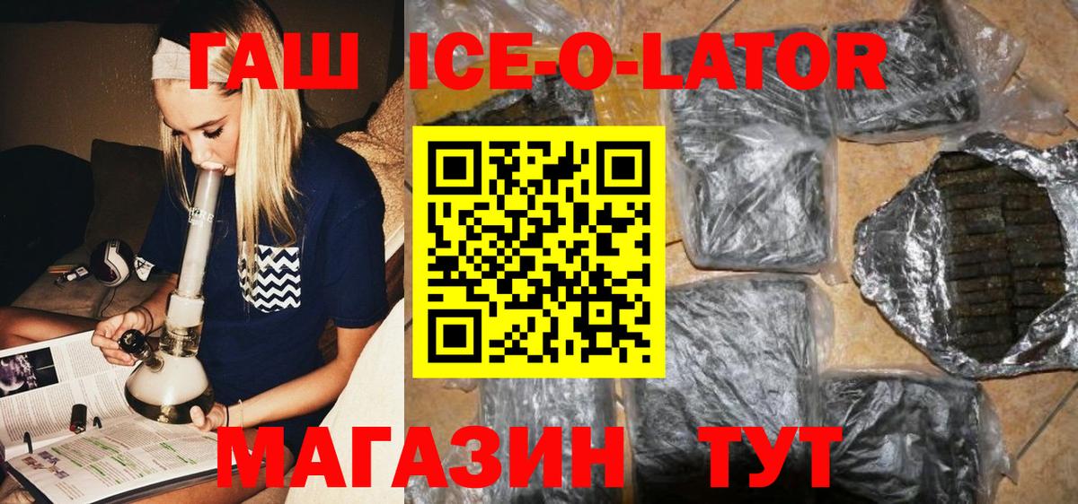 Гашиш  Городец  ГАШ Cannabis  Гашиш 40% ТГК 