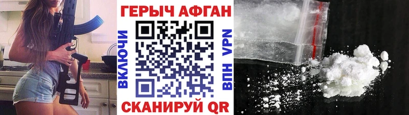 OMG как войти  Городец  Героин гречка 