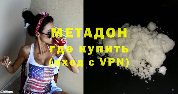 мефедрон VHQ Балабаново