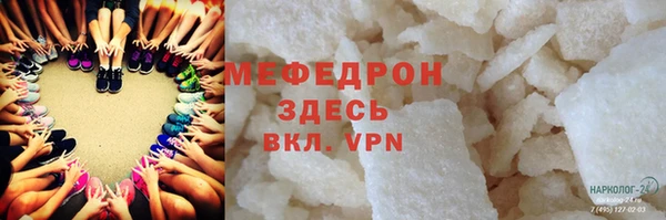 а пвп мука Балахна