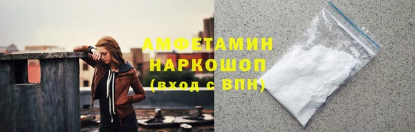 бутик Беломорск