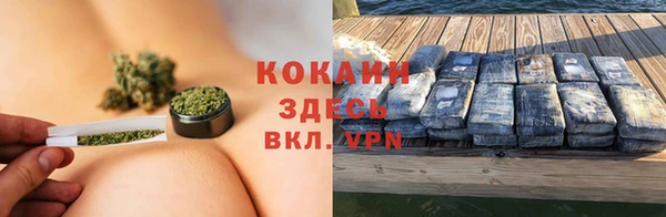 мефедрон VHQ Балабаново