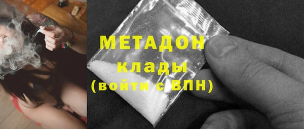 мефедрон VHQ Балабаново