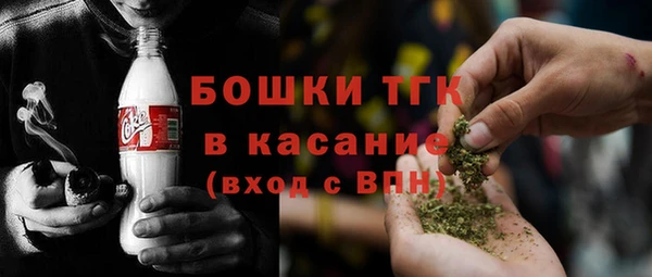 гашиш Белокуриха