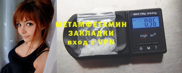 а пвп мука Балахна