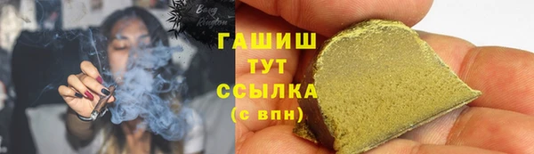 мефедрон VHQ Балабаново