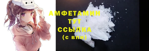 гашиш Белокуриха