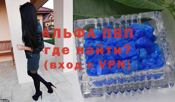 мефедрон VHQ Балабаново
