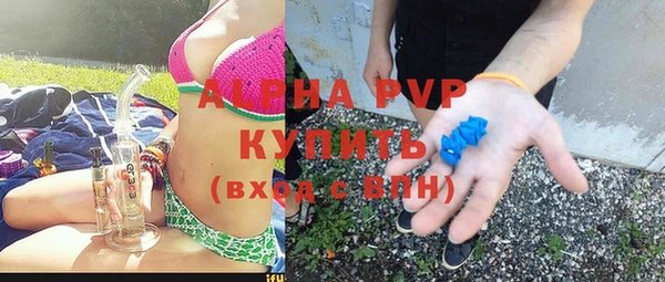мефедрон VHQ Балабаново