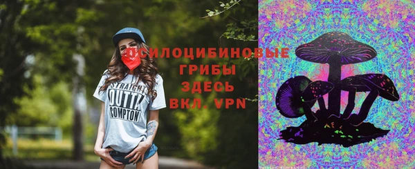 мефедрон VHQ Балабаново