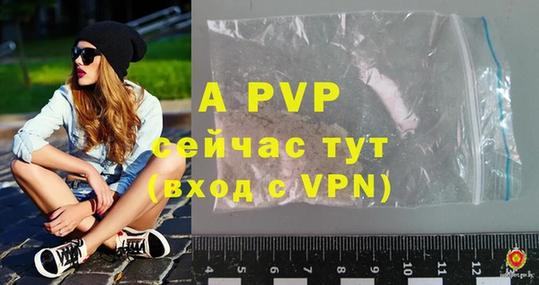гашиш Белокуриха