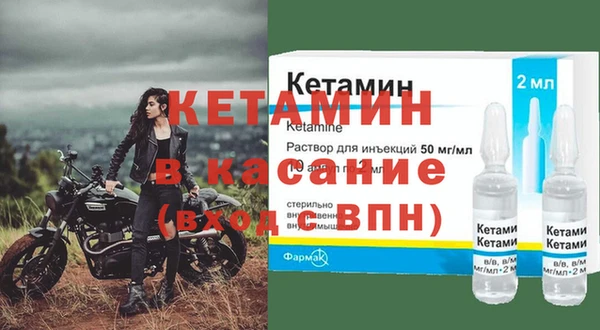мефедрон VHQ Балабаново