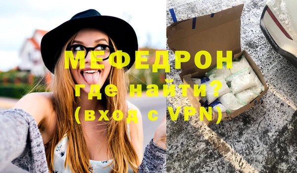 мефедрон VHQ Балабаново