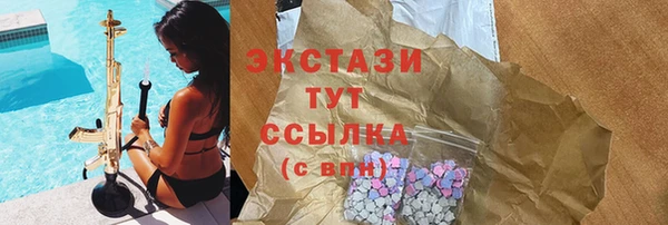 дурь Баксан