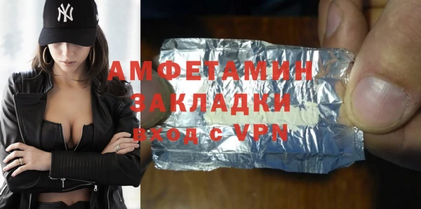 мефедрон VHQ Балабаново