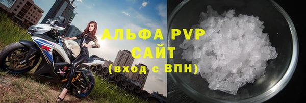 мефедрон VHQ Балабаново