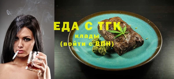 бутик Беломорск
