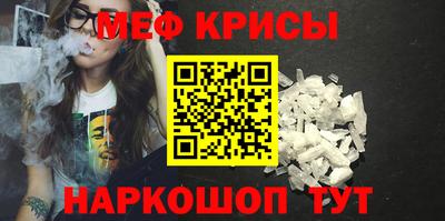 таблы Донецк