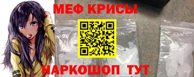 метамфетамин Беслан