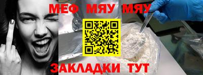 PSILOCYBIN Волгодонск