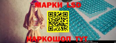 бутират Волжск