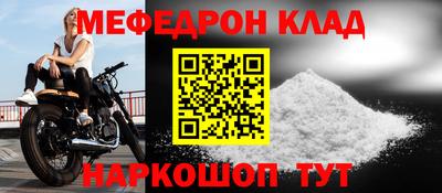 бутират Волжск
