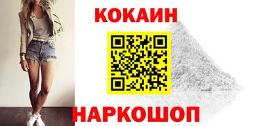 PSILOCYBIN Волгодонск