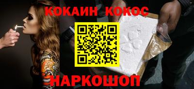 бутик Берёзовский