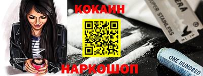 бутик Берёзовский