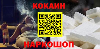 бутират Волжск