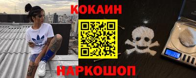 бутик Берёзовский