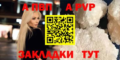 бутират Волжск