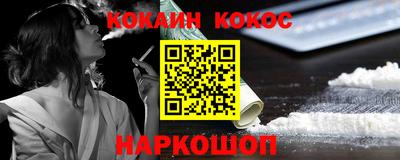 марки lsd Волжский