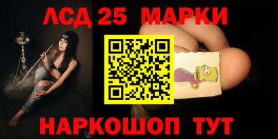 PSILOCYBIN Волгодонск