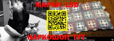 бутират Волжск