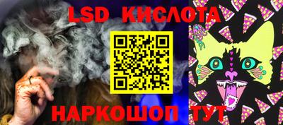 бутират Волжск