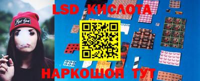 PSILOCYBIN Волгодонск