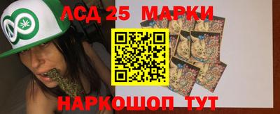 марки lsd Волжский