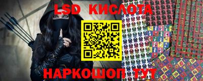 метамфетамин Беслан